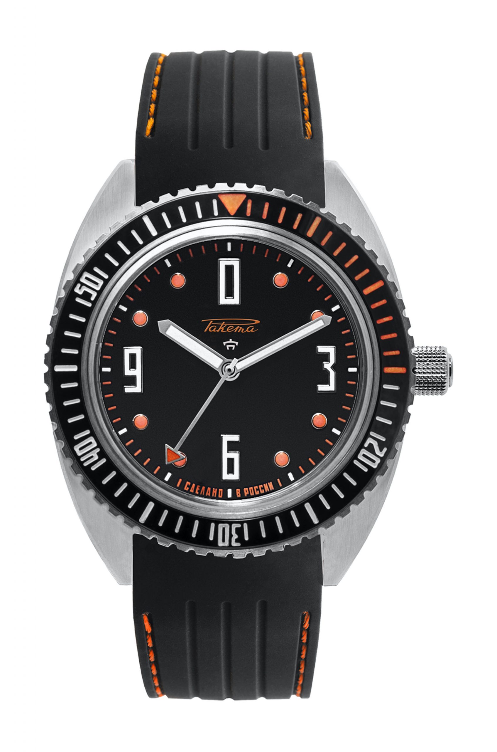 Raketa “Amphibia” 0252 watch