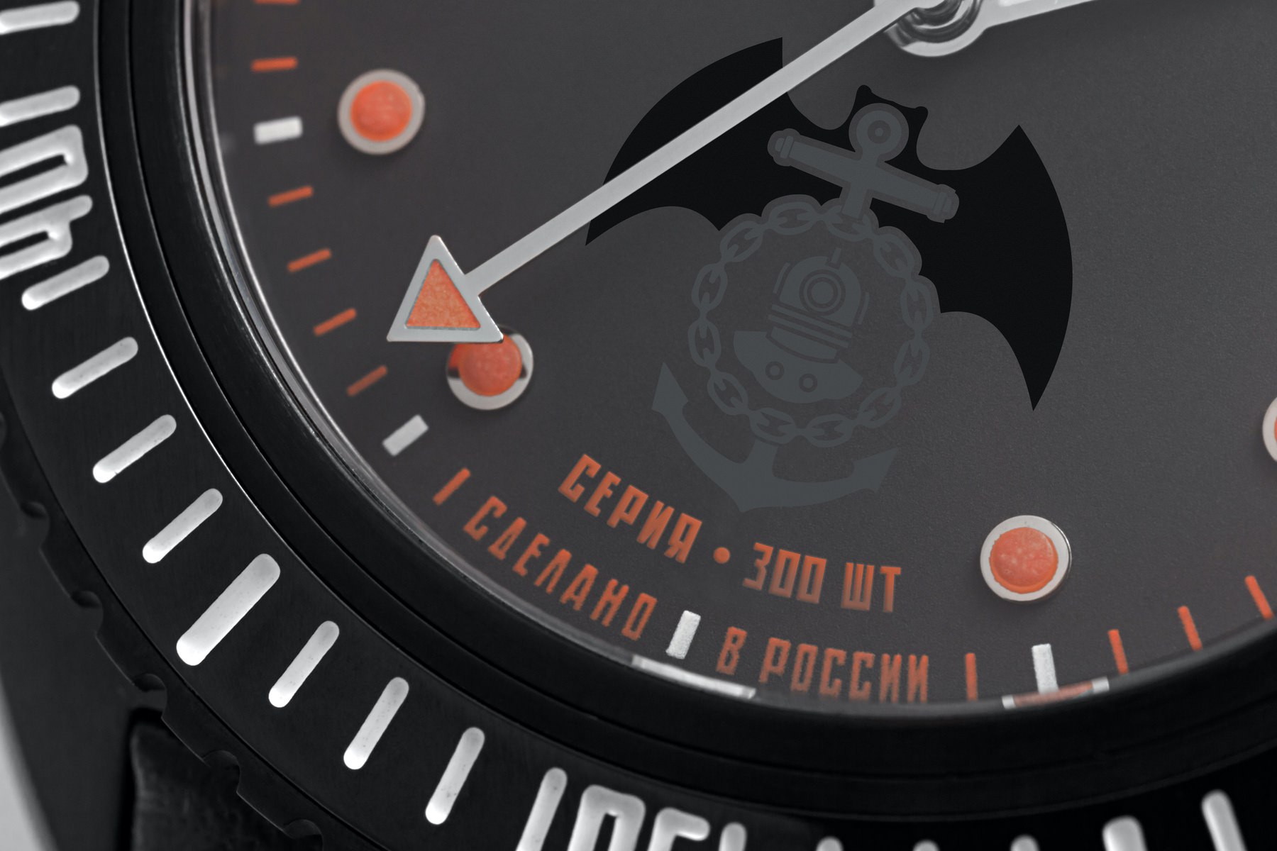 Raketa “Amphibia” 0256 - View 3