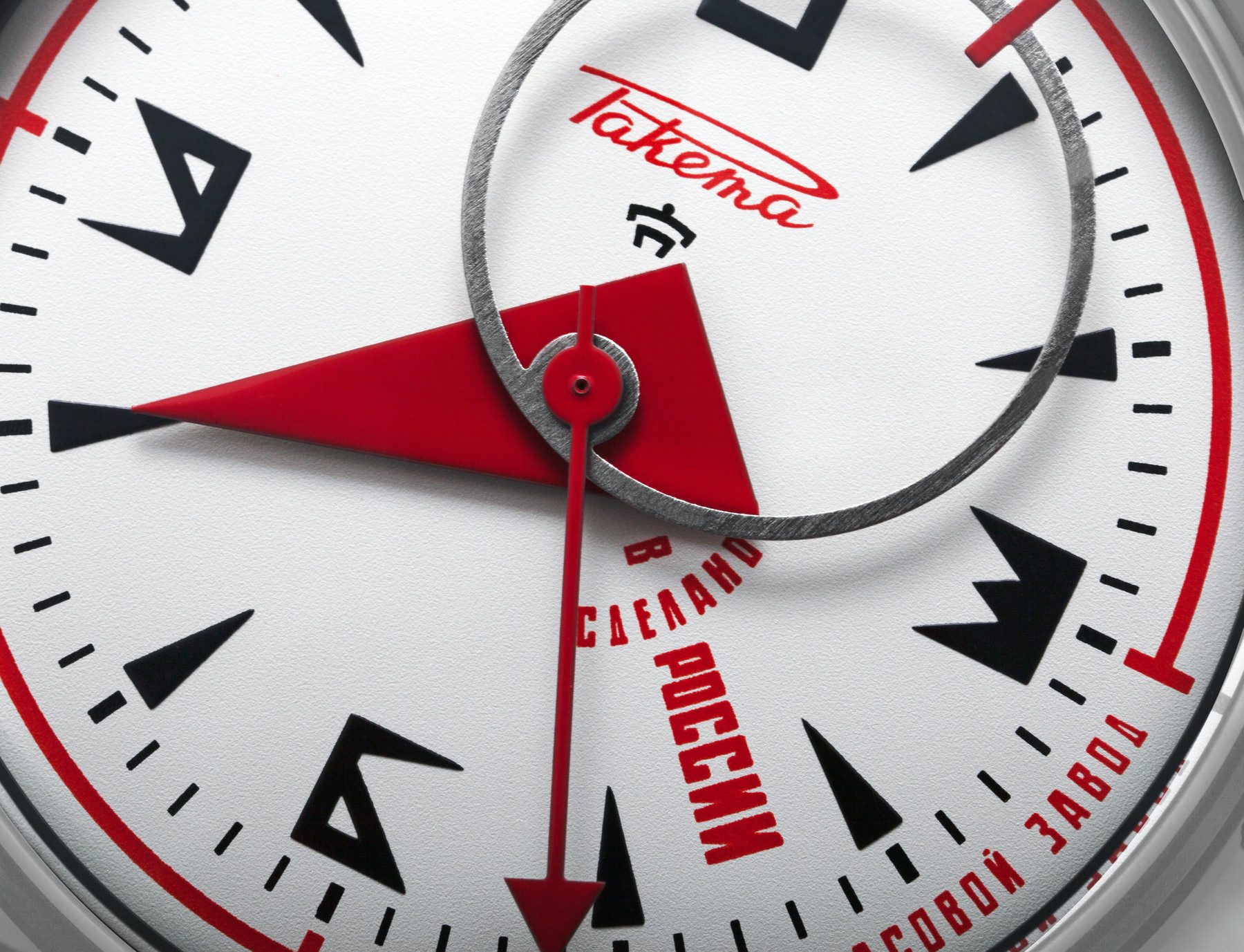 Raketa “Avant-garde” 0226 - View 3