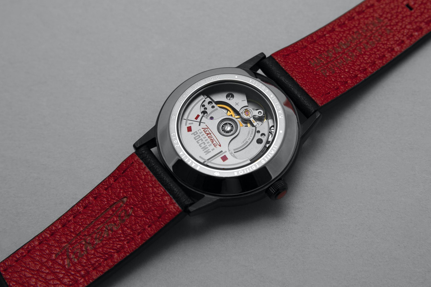 Raketa “Avant-garde” 0279 - View 2