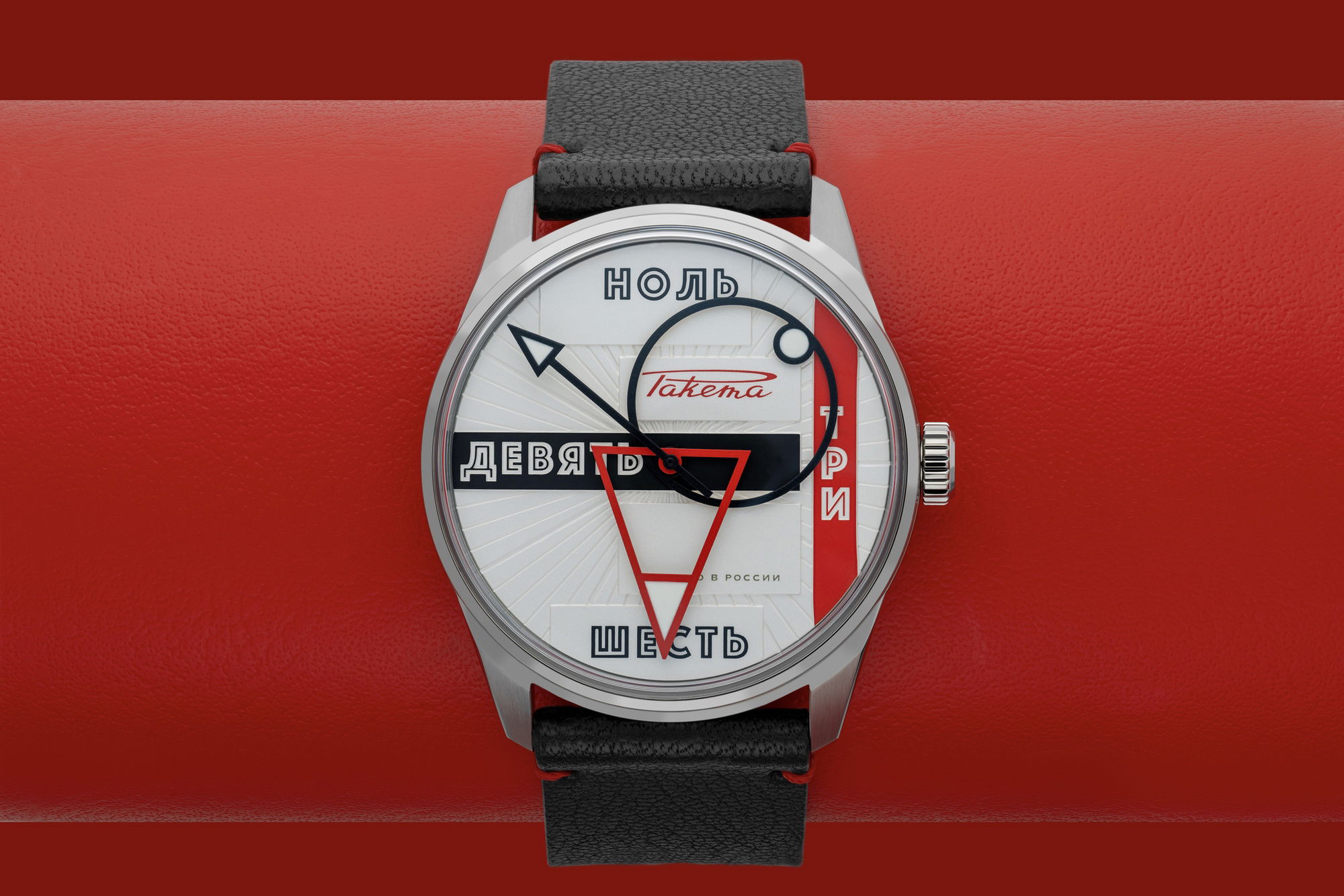 Raketa “Avant-Garde” 0292 - View 3