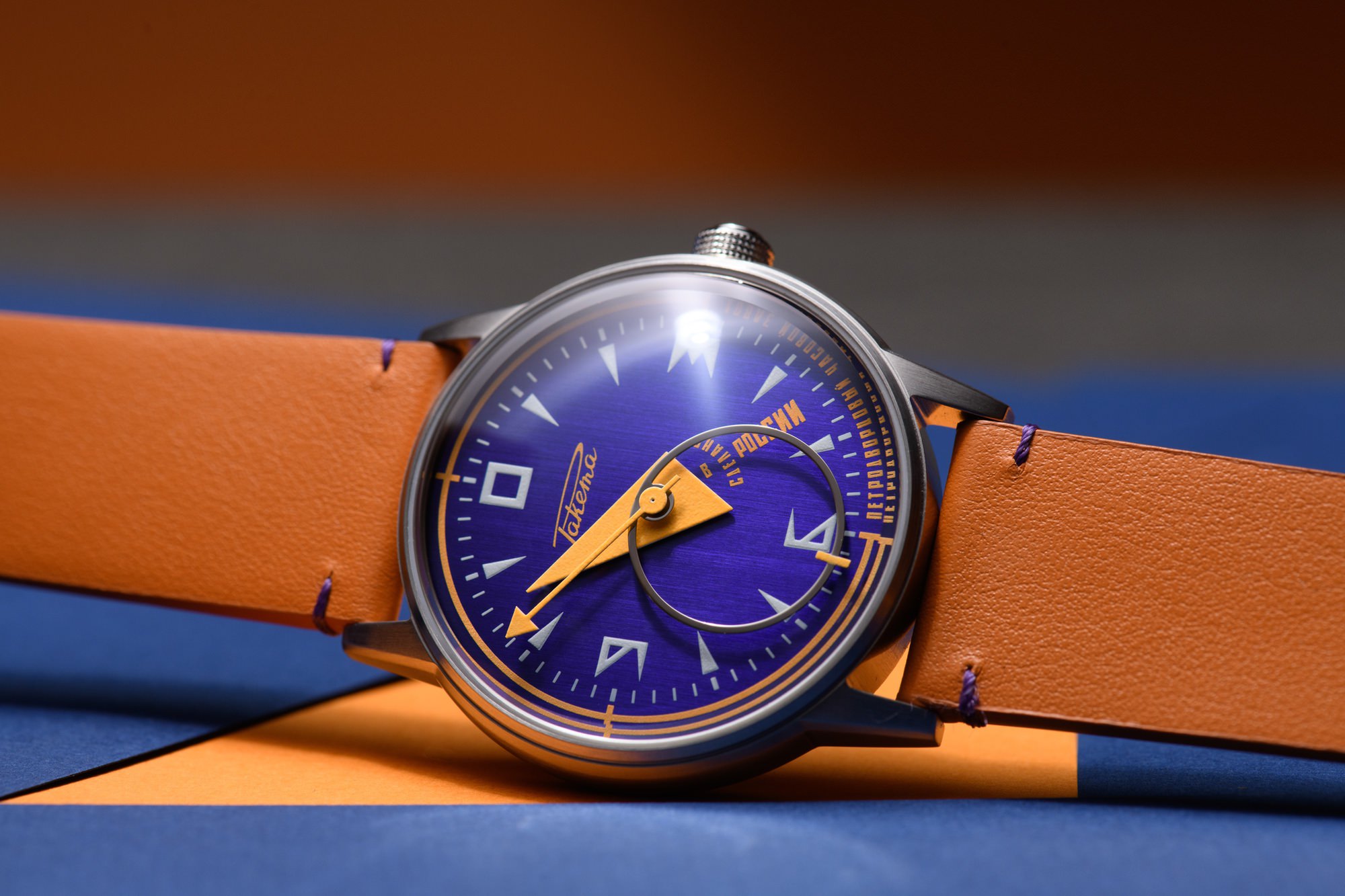 Raketa Avant-Garde The Horophile - View 3