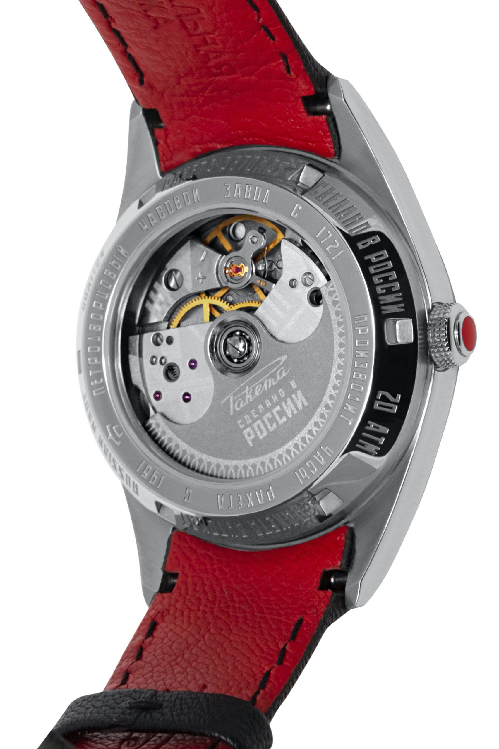 Raketa Classic BIG ZERO 0249 - View 2