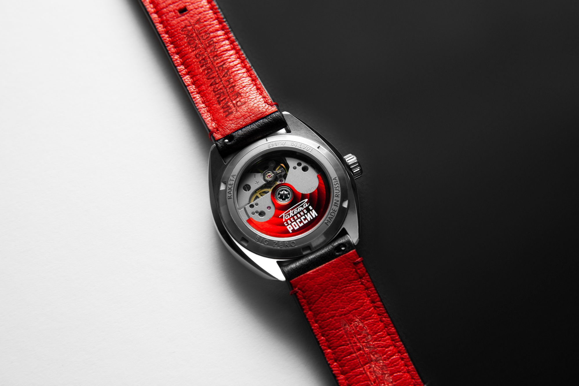 Raketa Classic “BIG ZERO” Arabic 0283 - View 3
