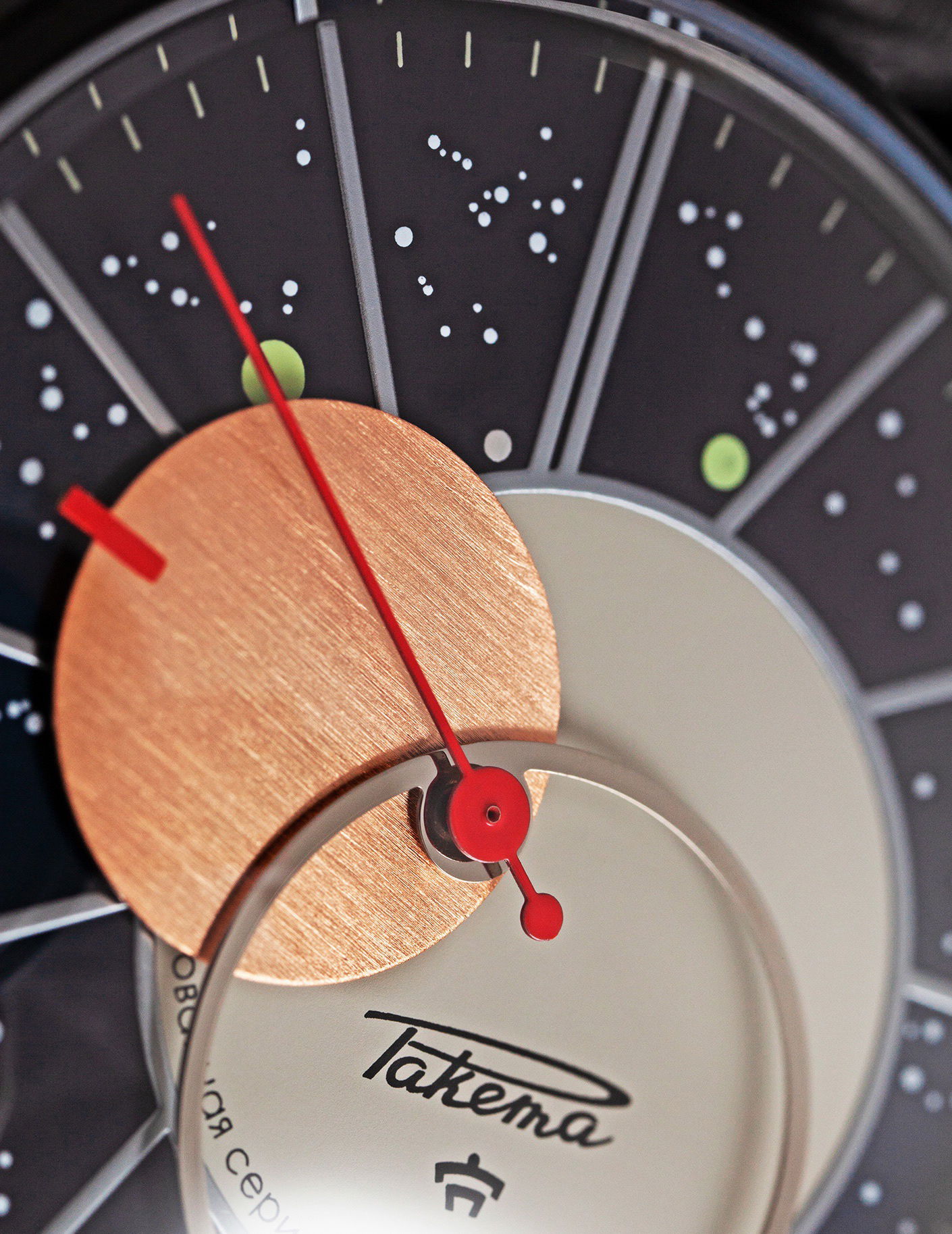 Raketa “Copernicus” 0265 - View 2