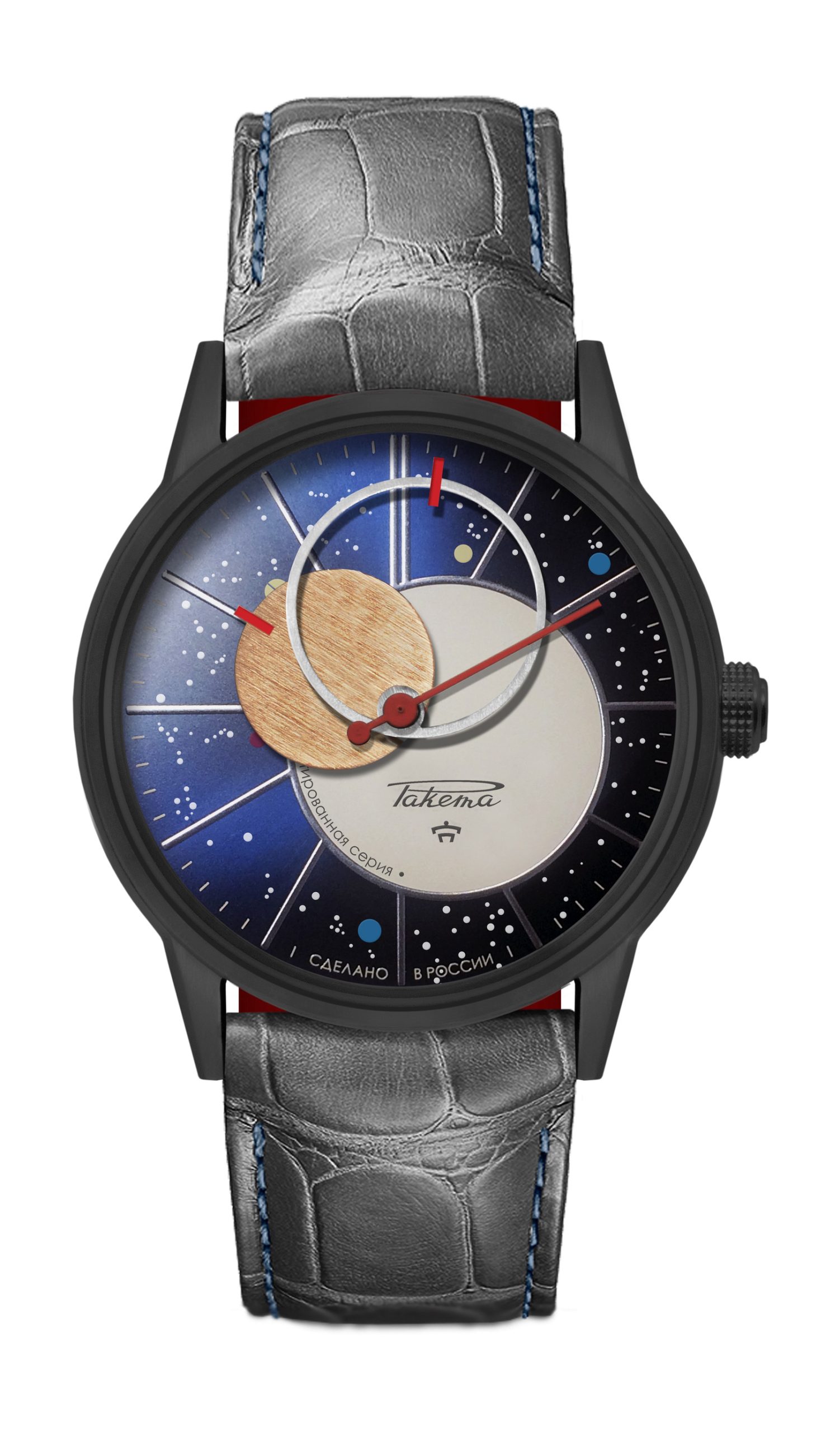 Raketa “Copernicus” 0265 watch