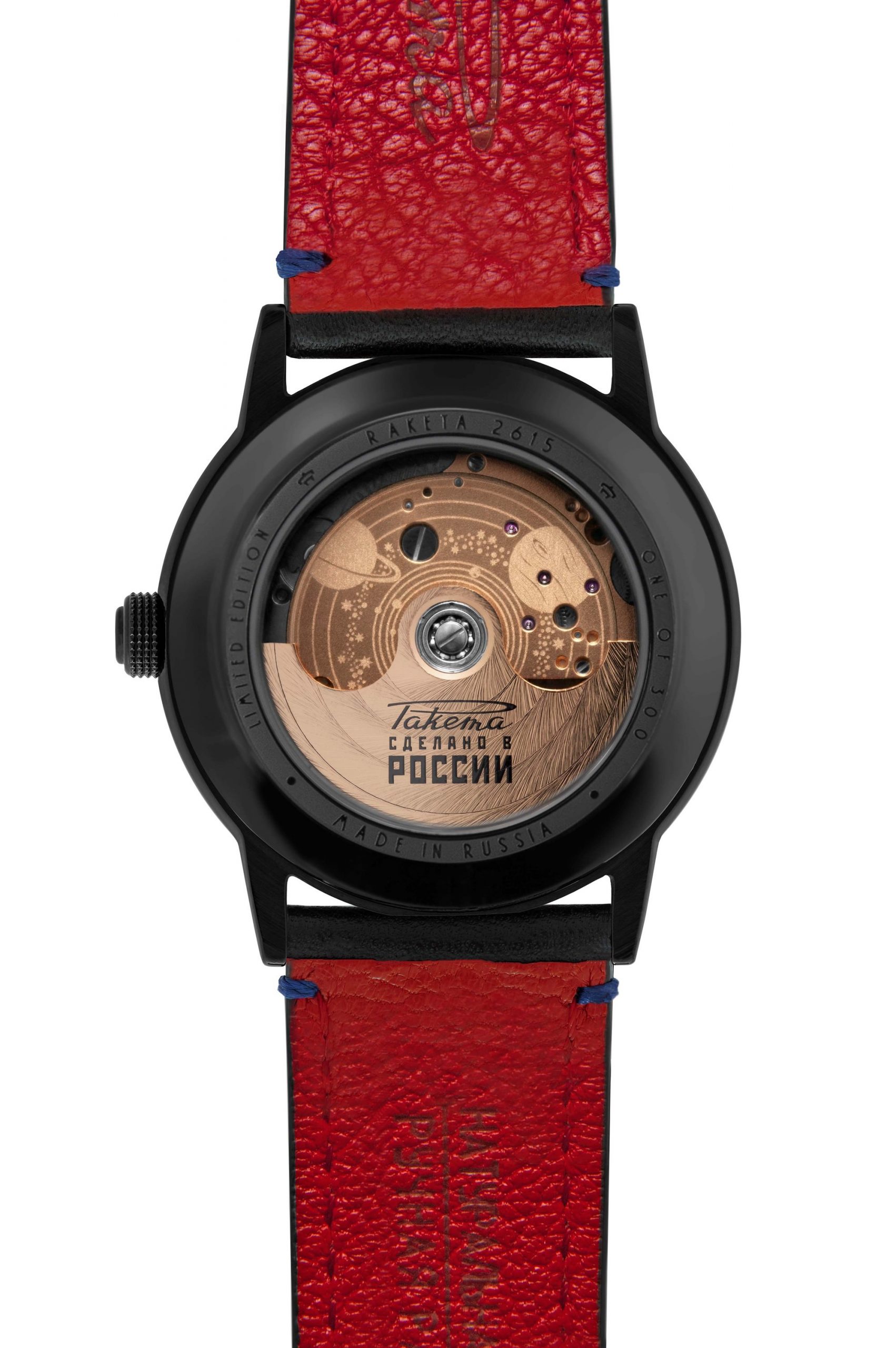 Raketa “Copernicus” 0280 - View 2