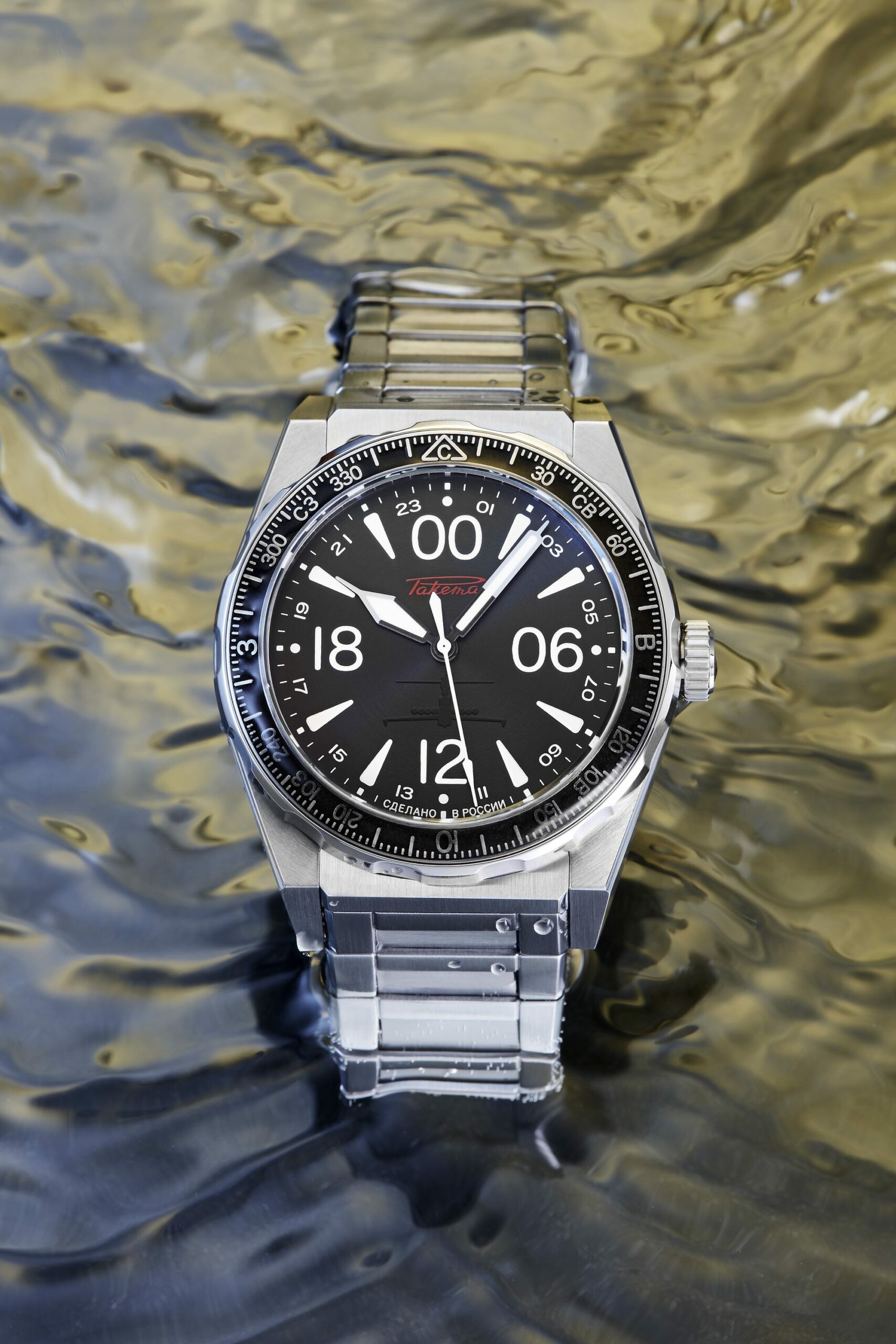 Raketa “Ekranoplan” 0287 - View 3
