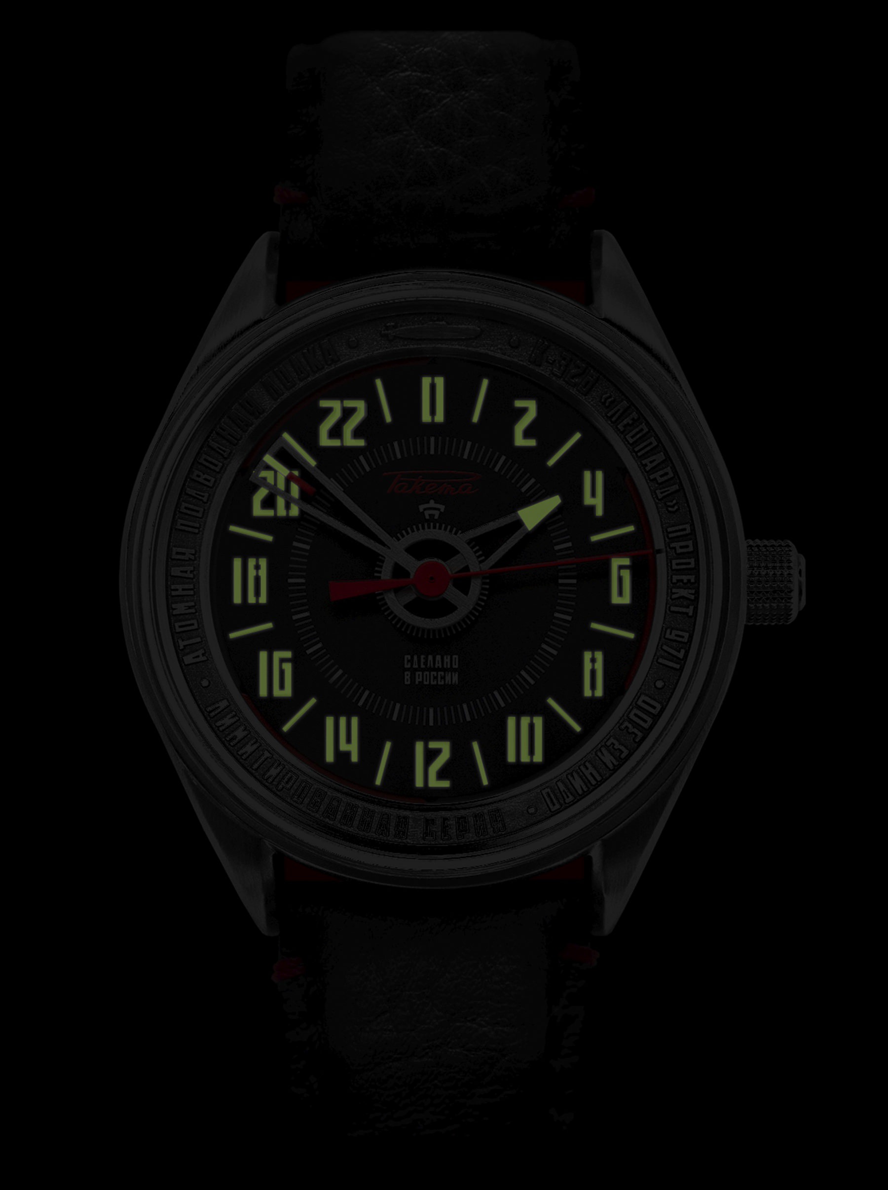 Raketa “Leopard 24” - View 3