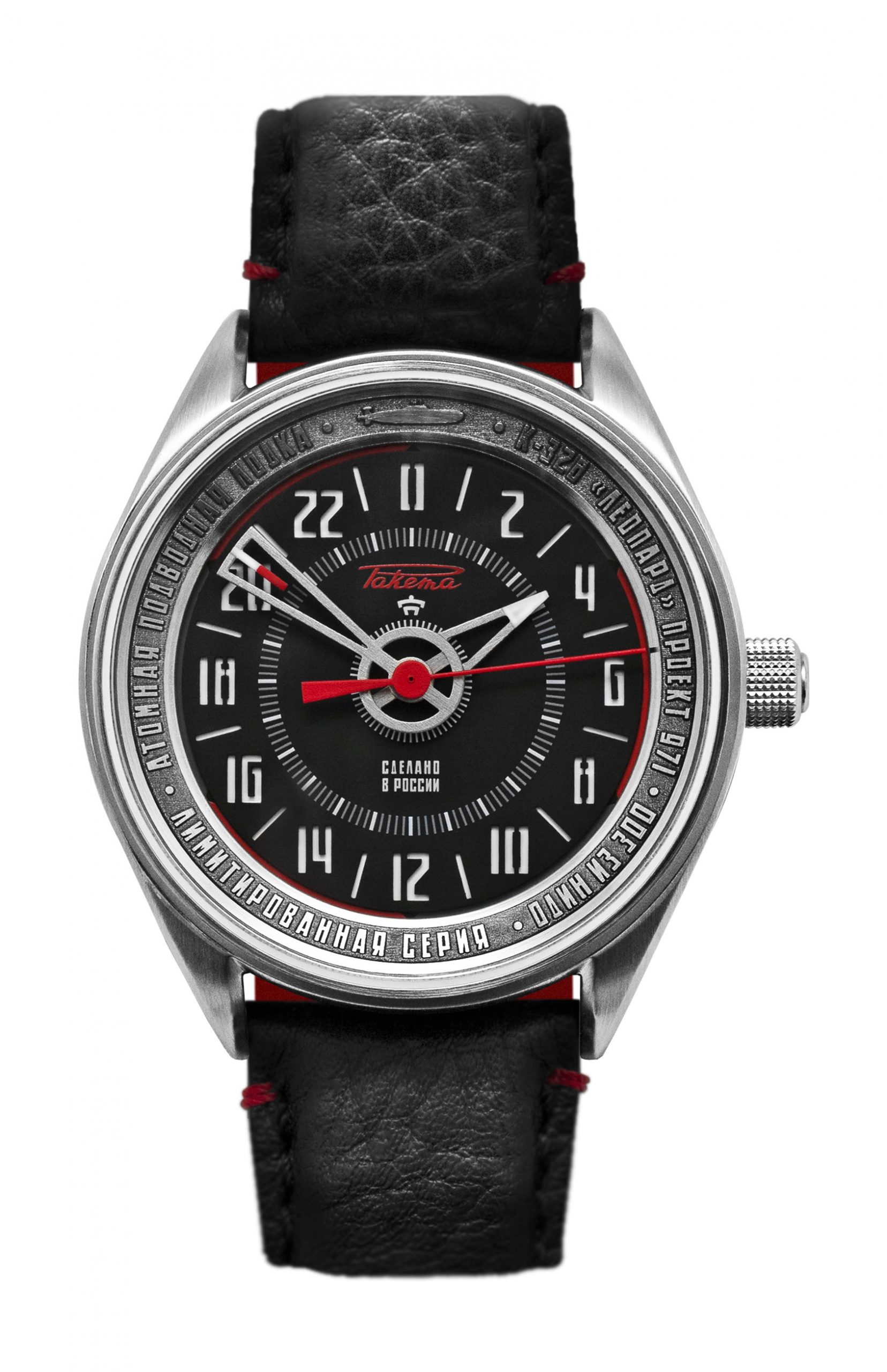 Raketa “Leopard 24” watch