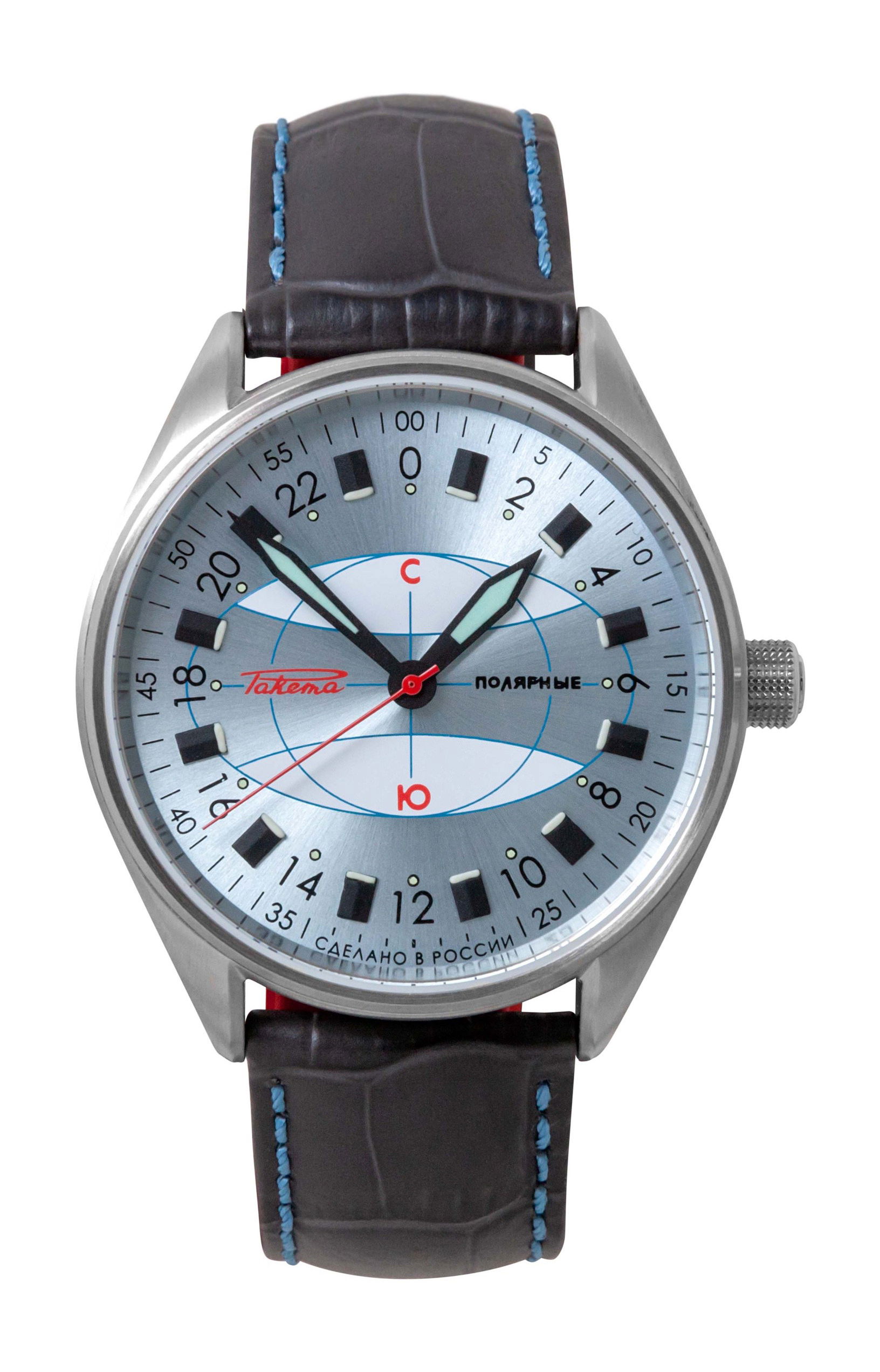 Raketa “Polar” 0242 watch