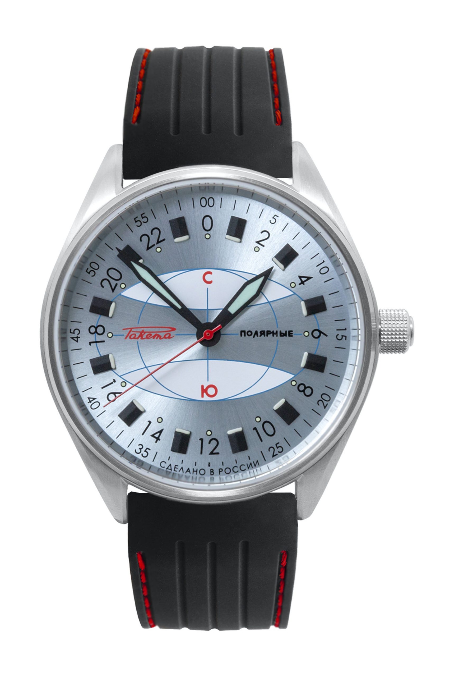 Raketa “Polar” 0258 watch