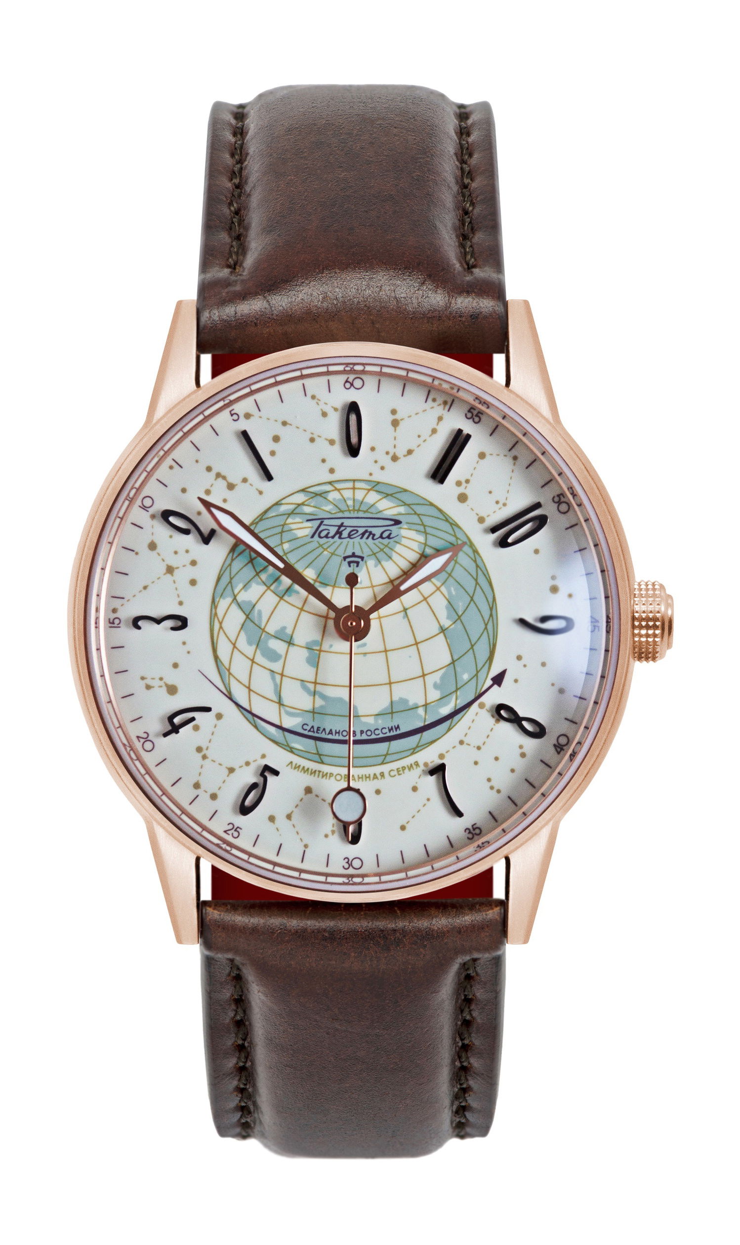 Raketa “Russian Code” 0275 watch