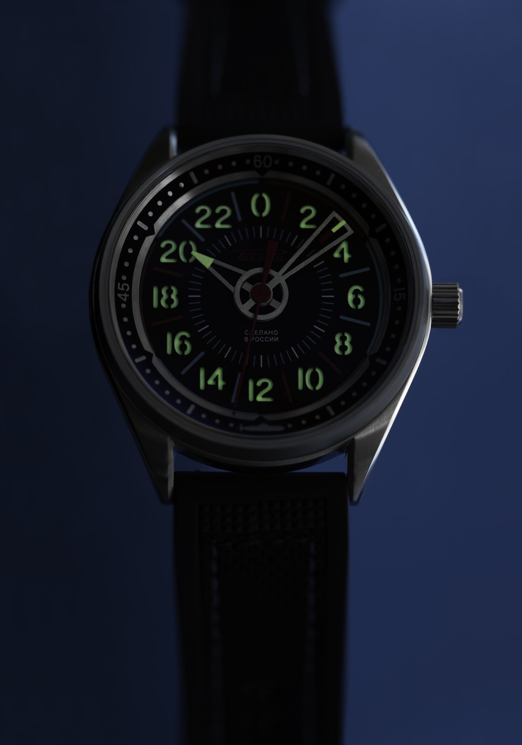 Raketa “Sonar” 0317 - View 3