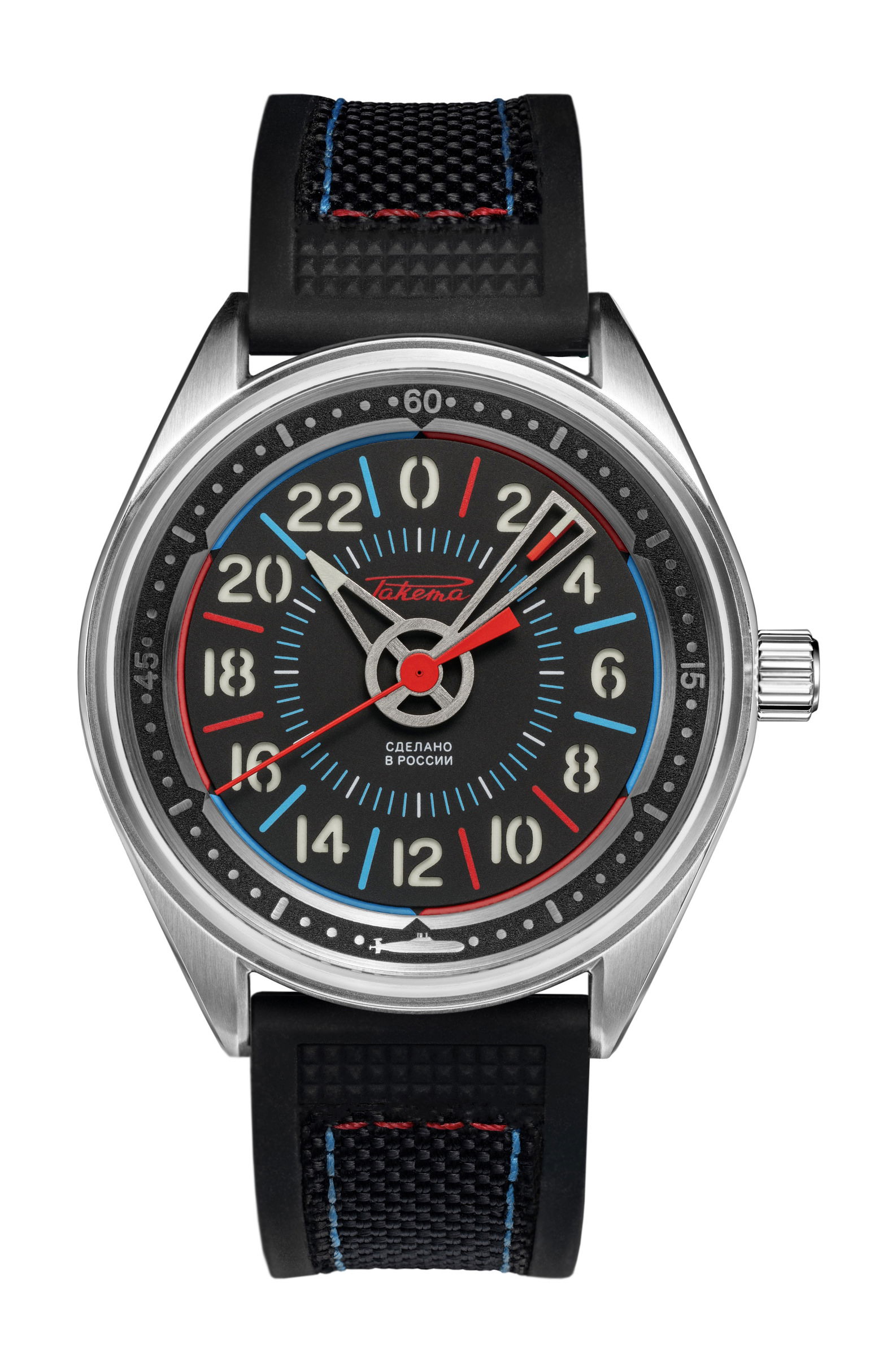 Raketa “Sonar” 0317 watch