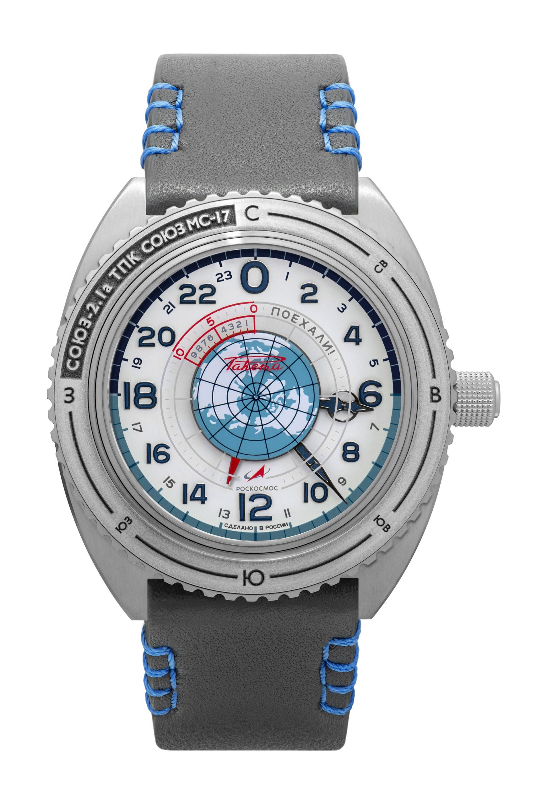 Raketa “Space Launcher” 0281 - View 2