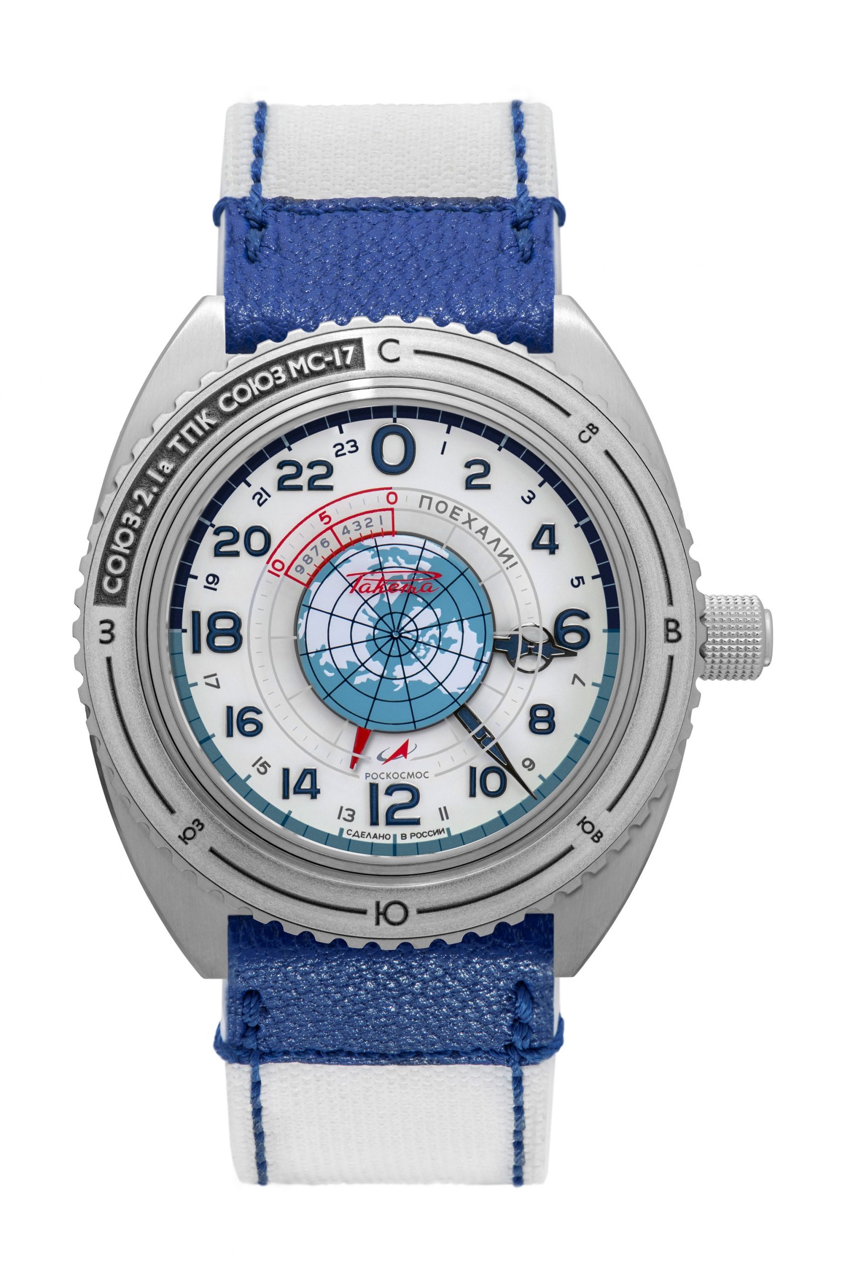 Raketa “Space Launcher” 0281 watch