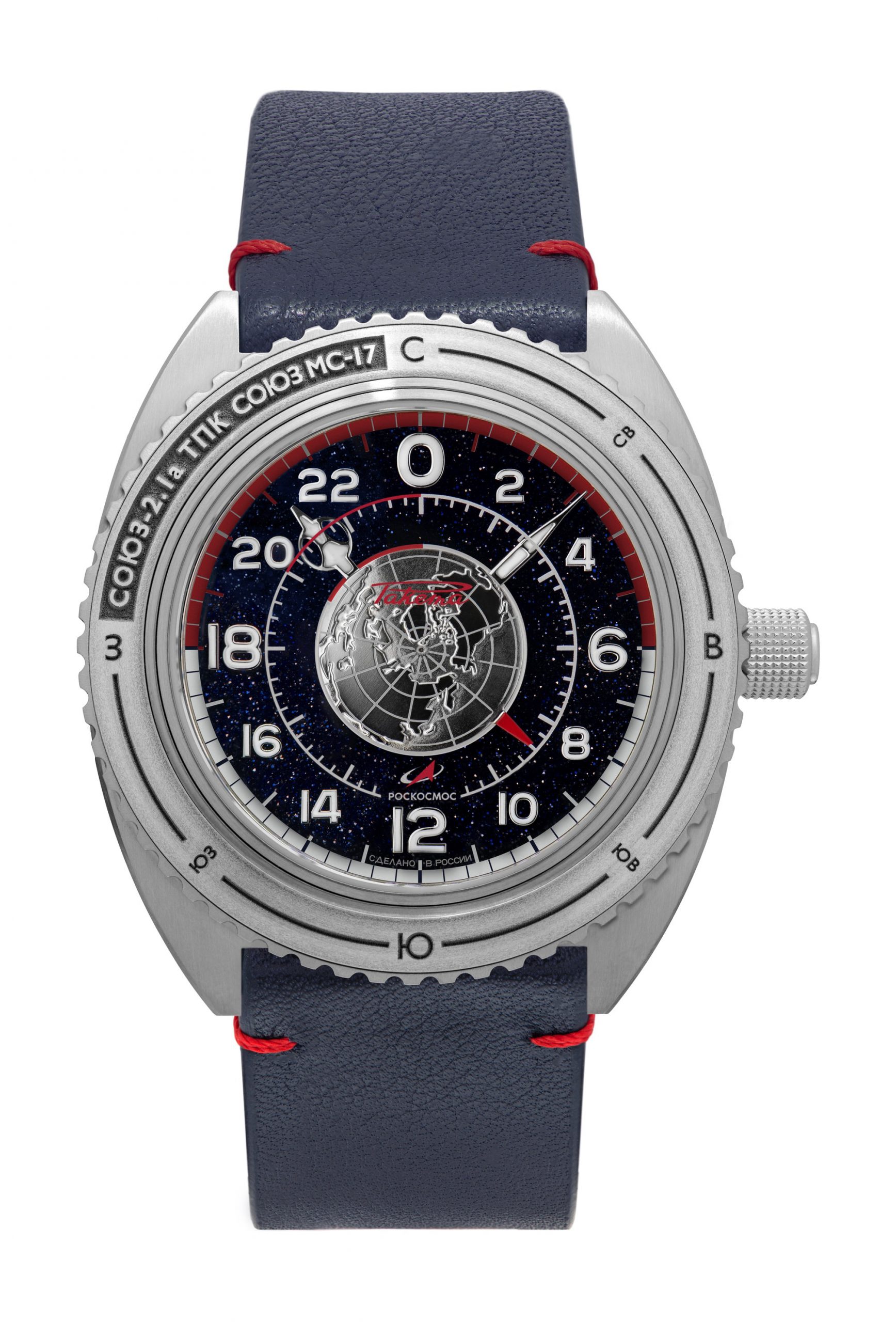 Raketa “Space Launcher” 0282 - View 2