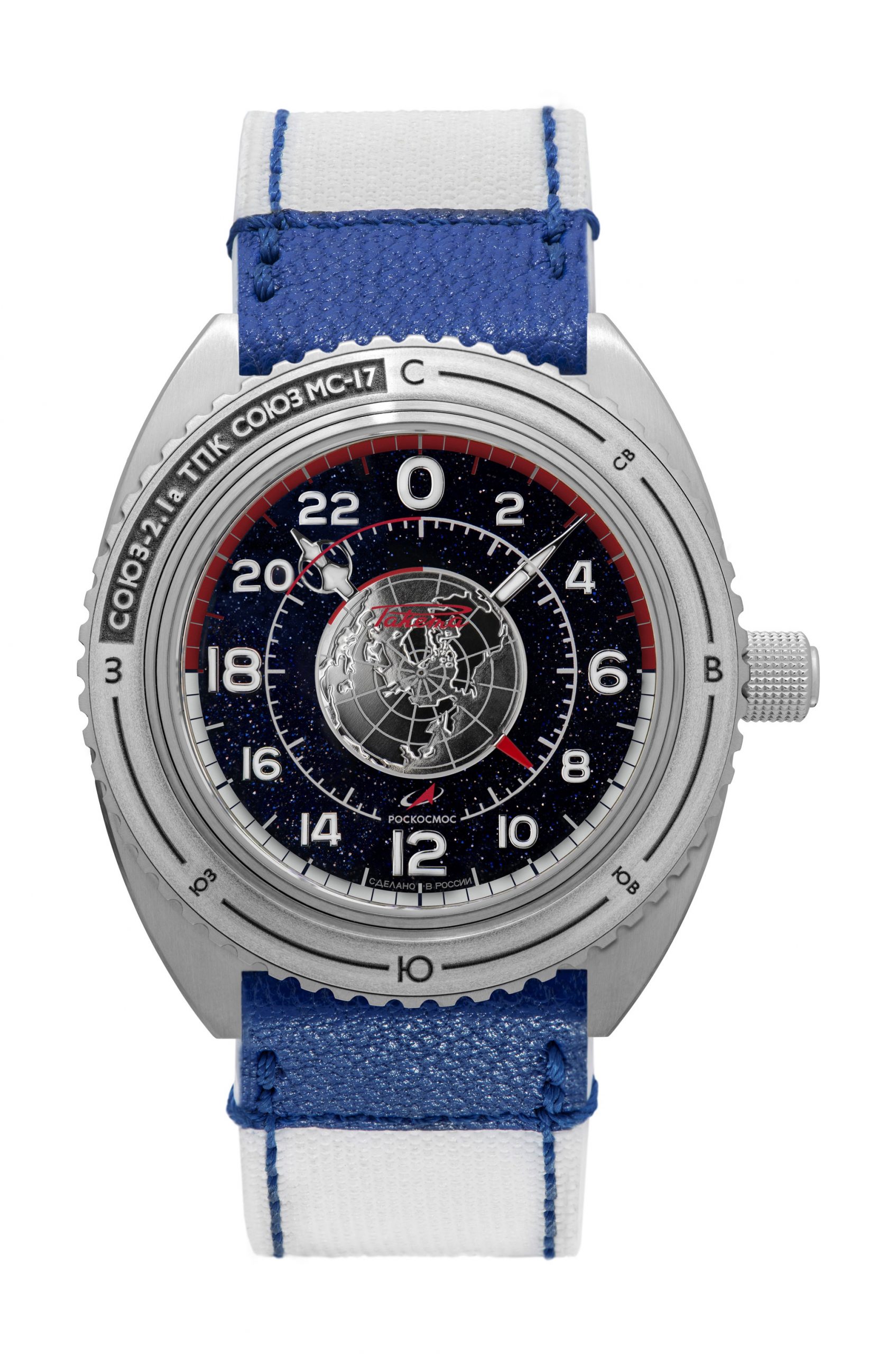 Raketa “Space Launcher” 0282 watch