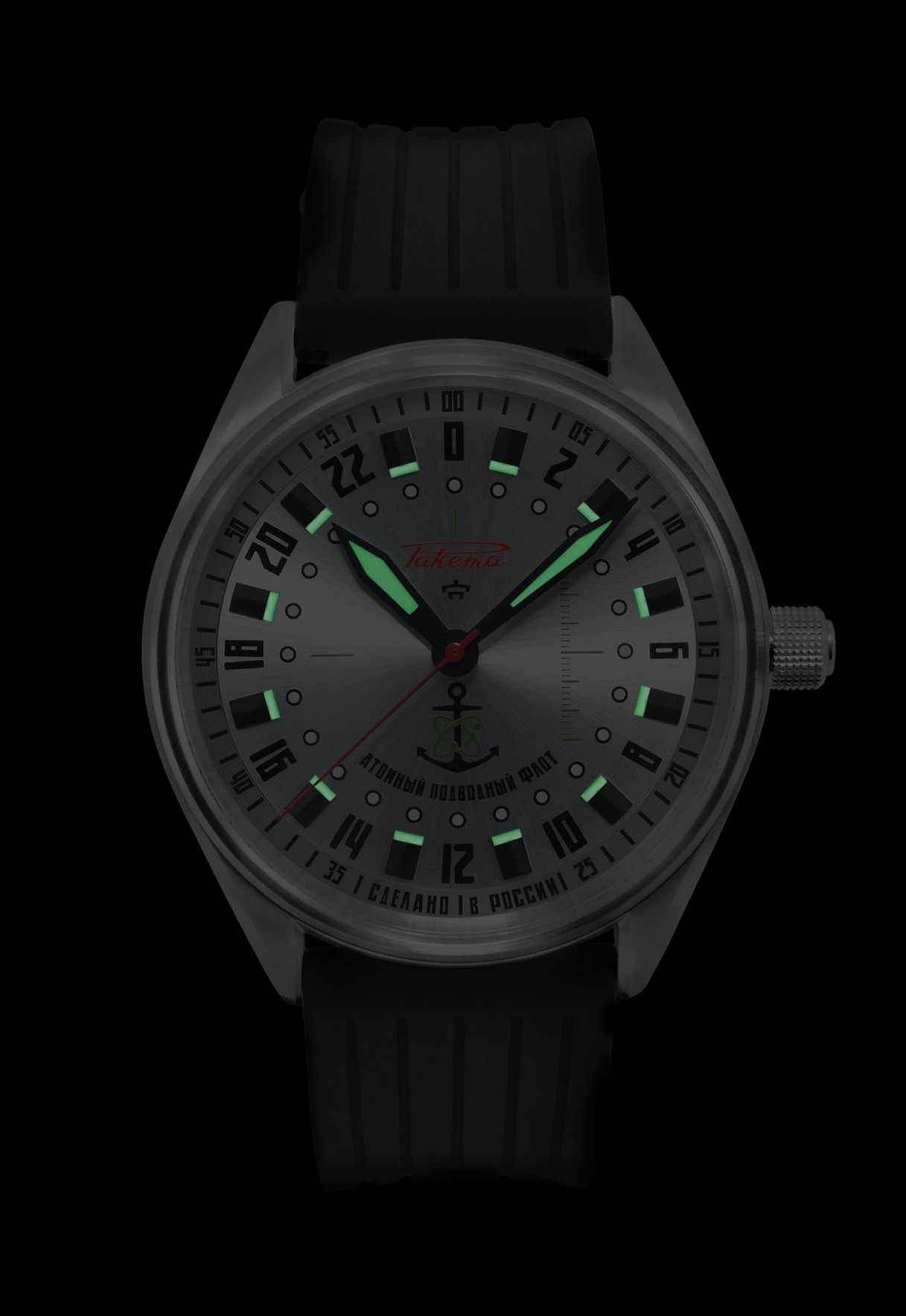 Raketa “Submarine 24” 0167 - View 2
