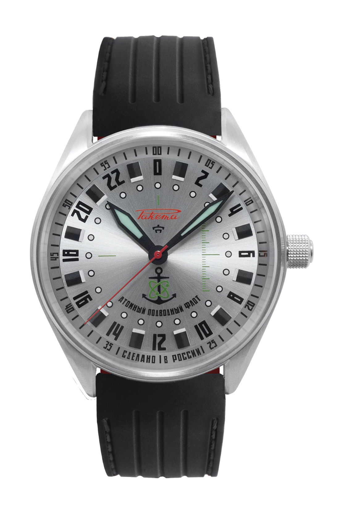 Raketa “Submarine 24” 0167 watch