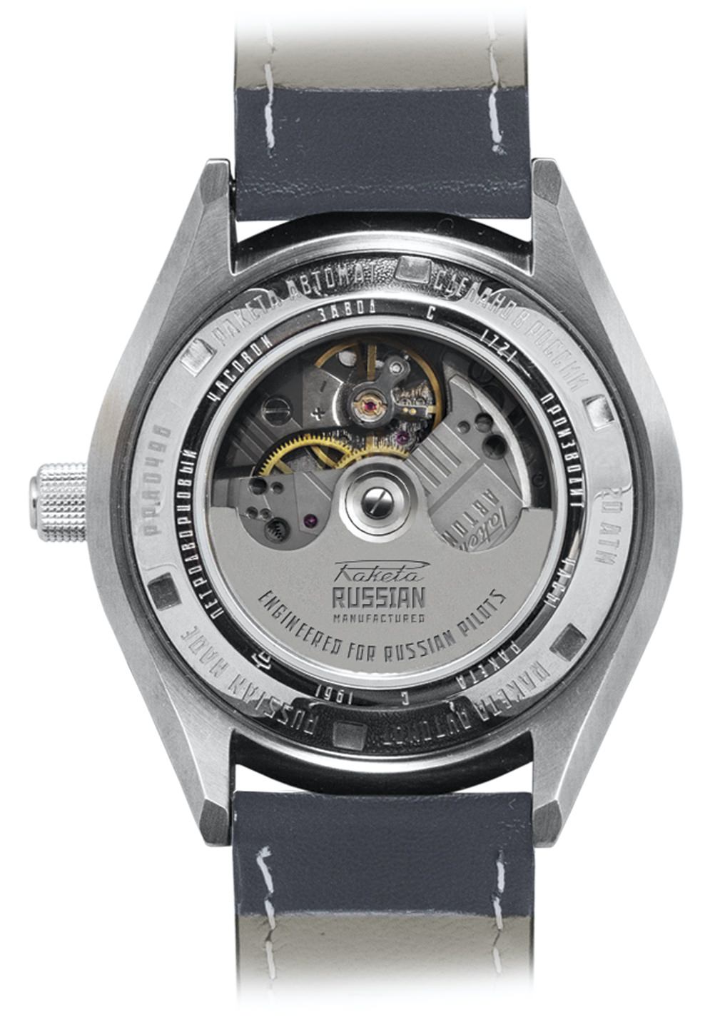 Raketa “Tu-160 Pilot” - View 2