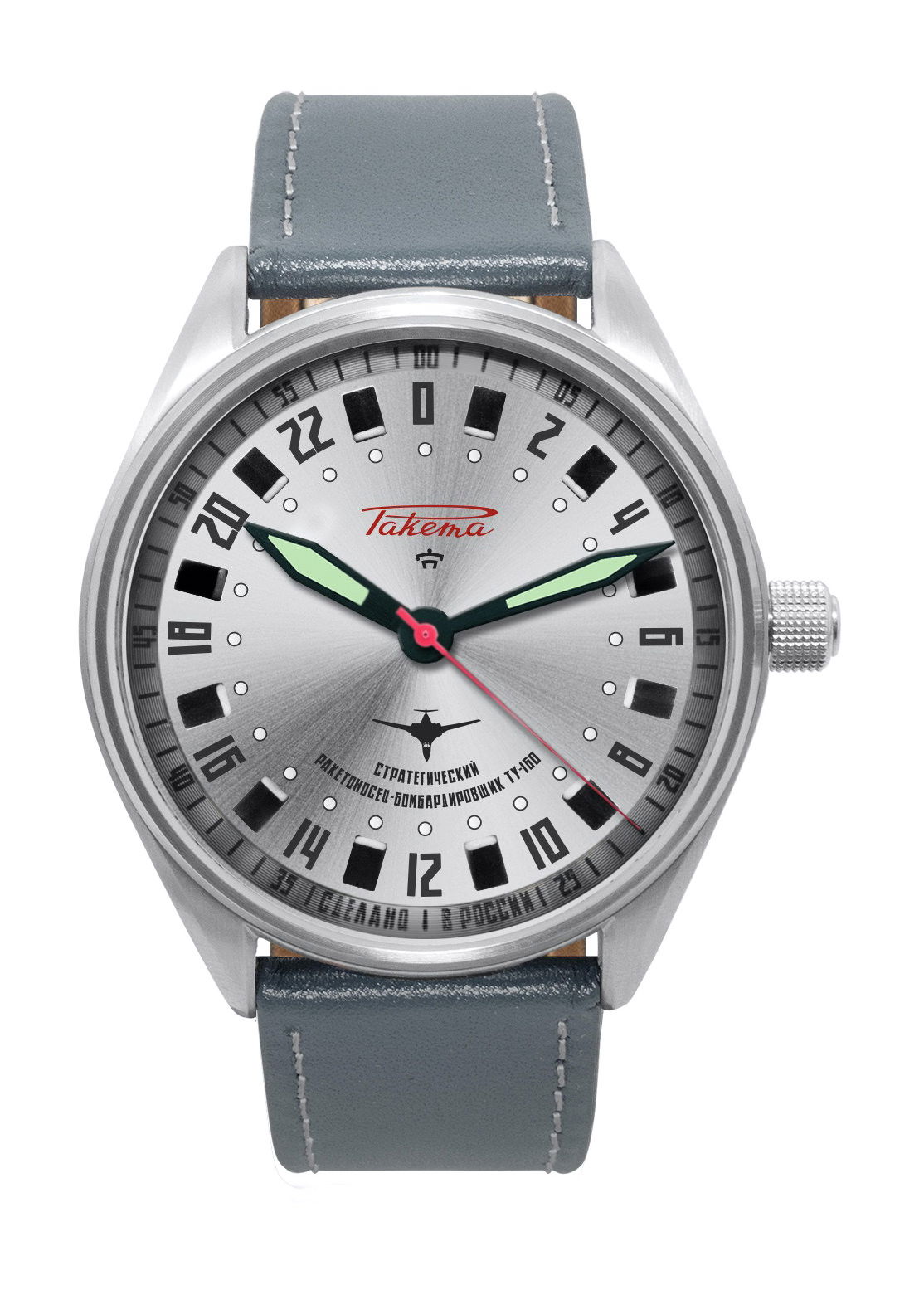 Raketa “Tu-160 Pilot” watch
